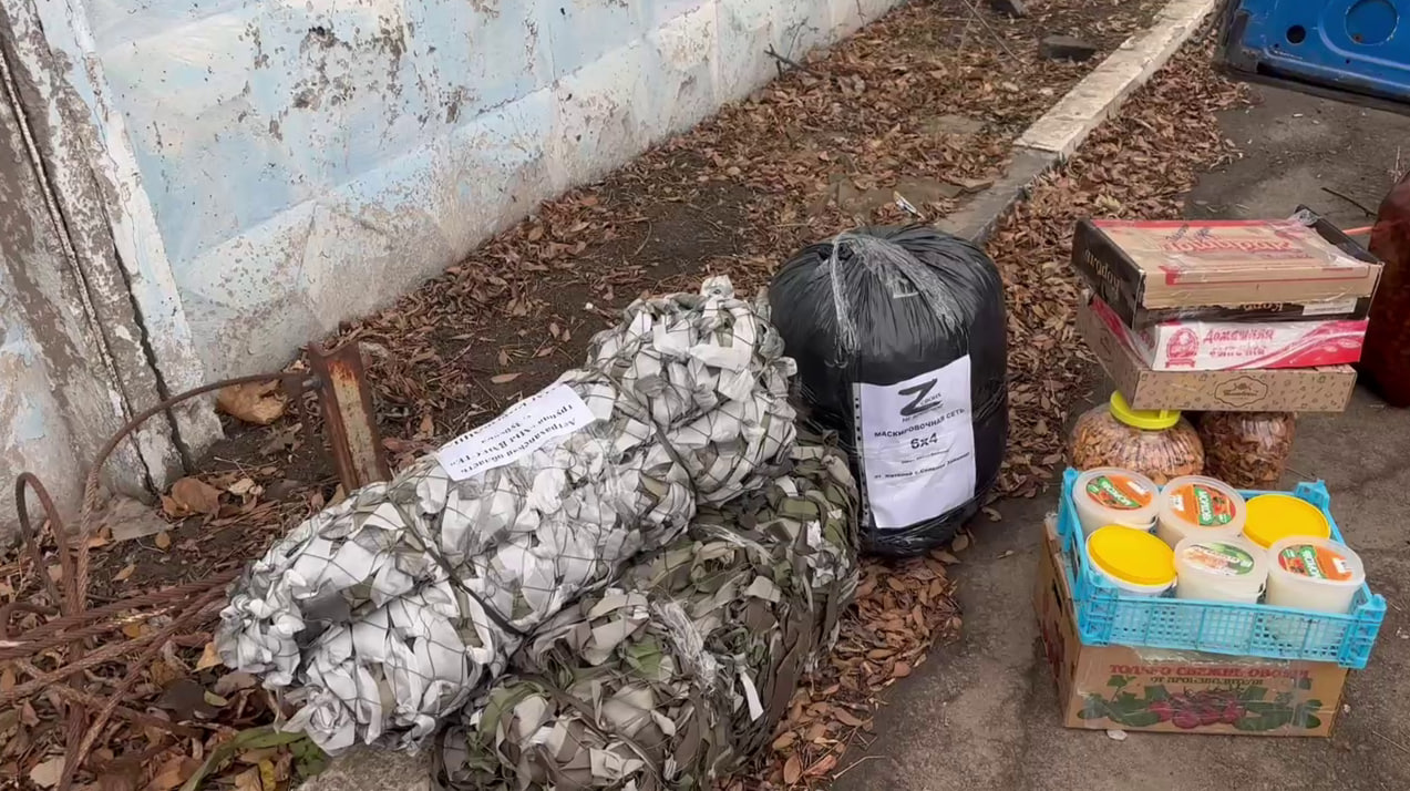 Гуманитарная помощь